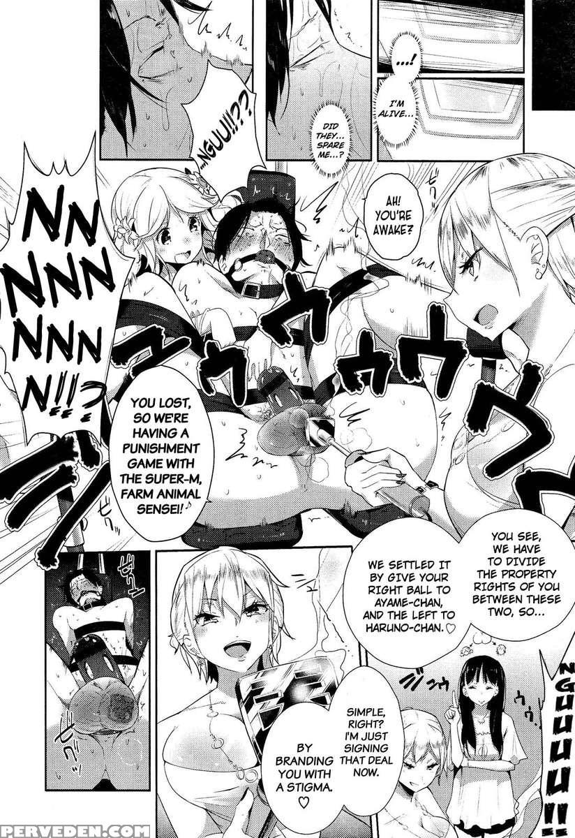 Stigma! 1