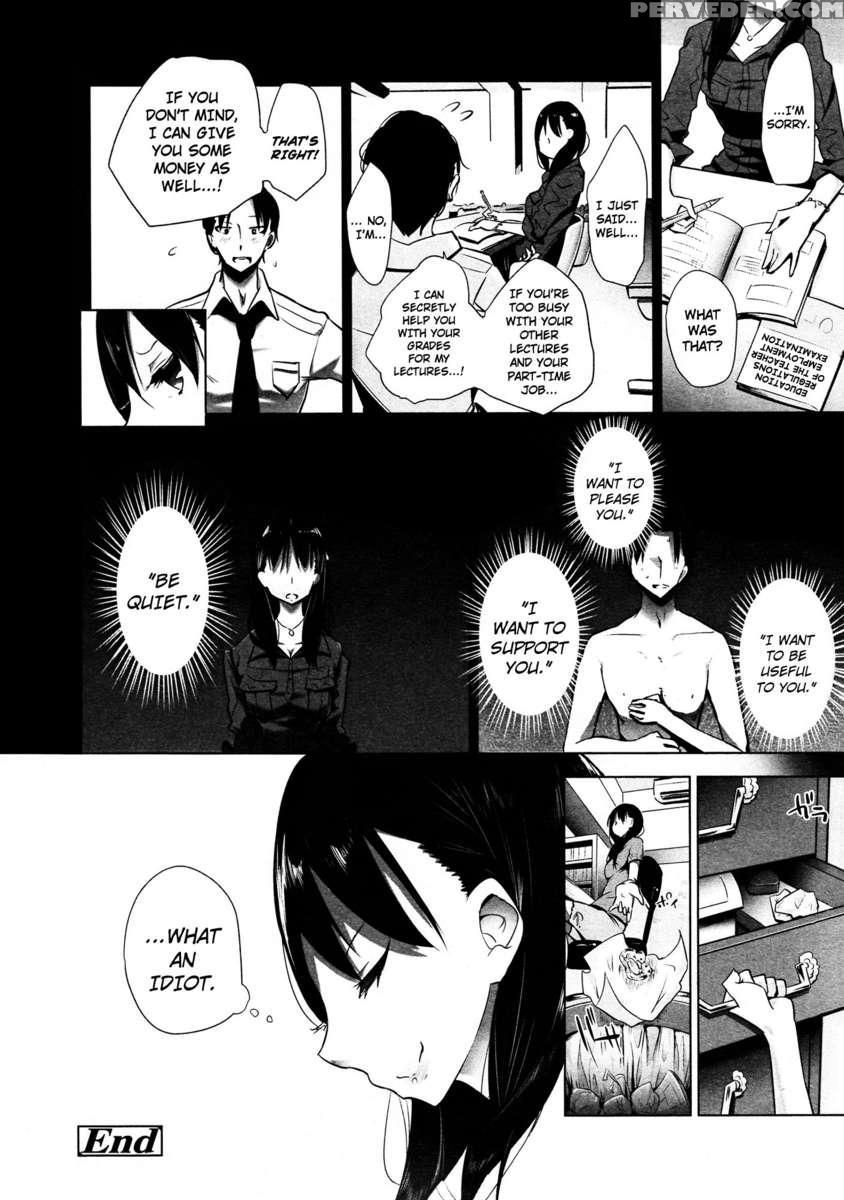 Stigma! 1