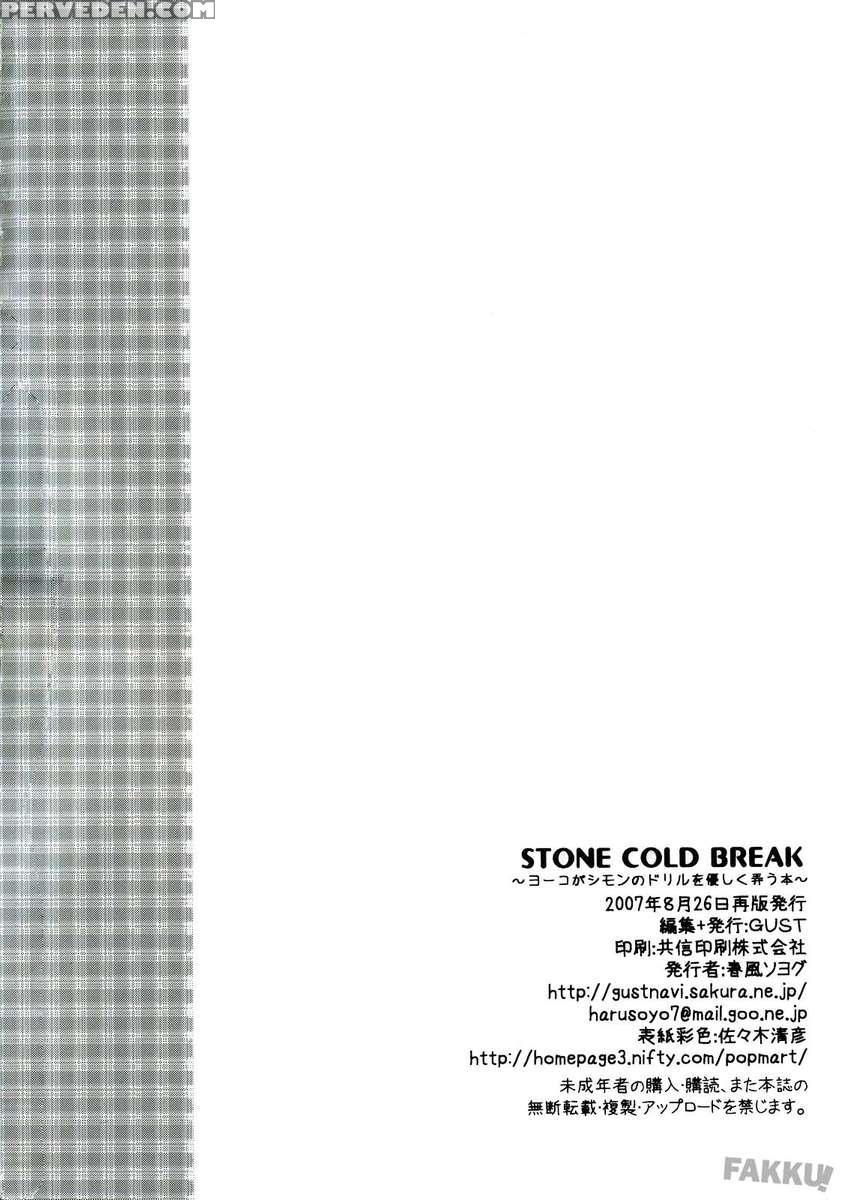 Stone Cold Break 1