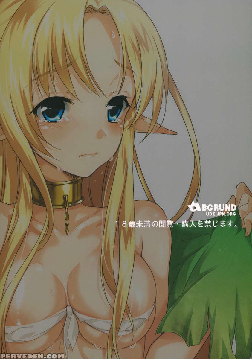 Stop...! You Intend To Rape Me, Right!? Just Like In An Ero-doujin!! Chapter 1 Page 34