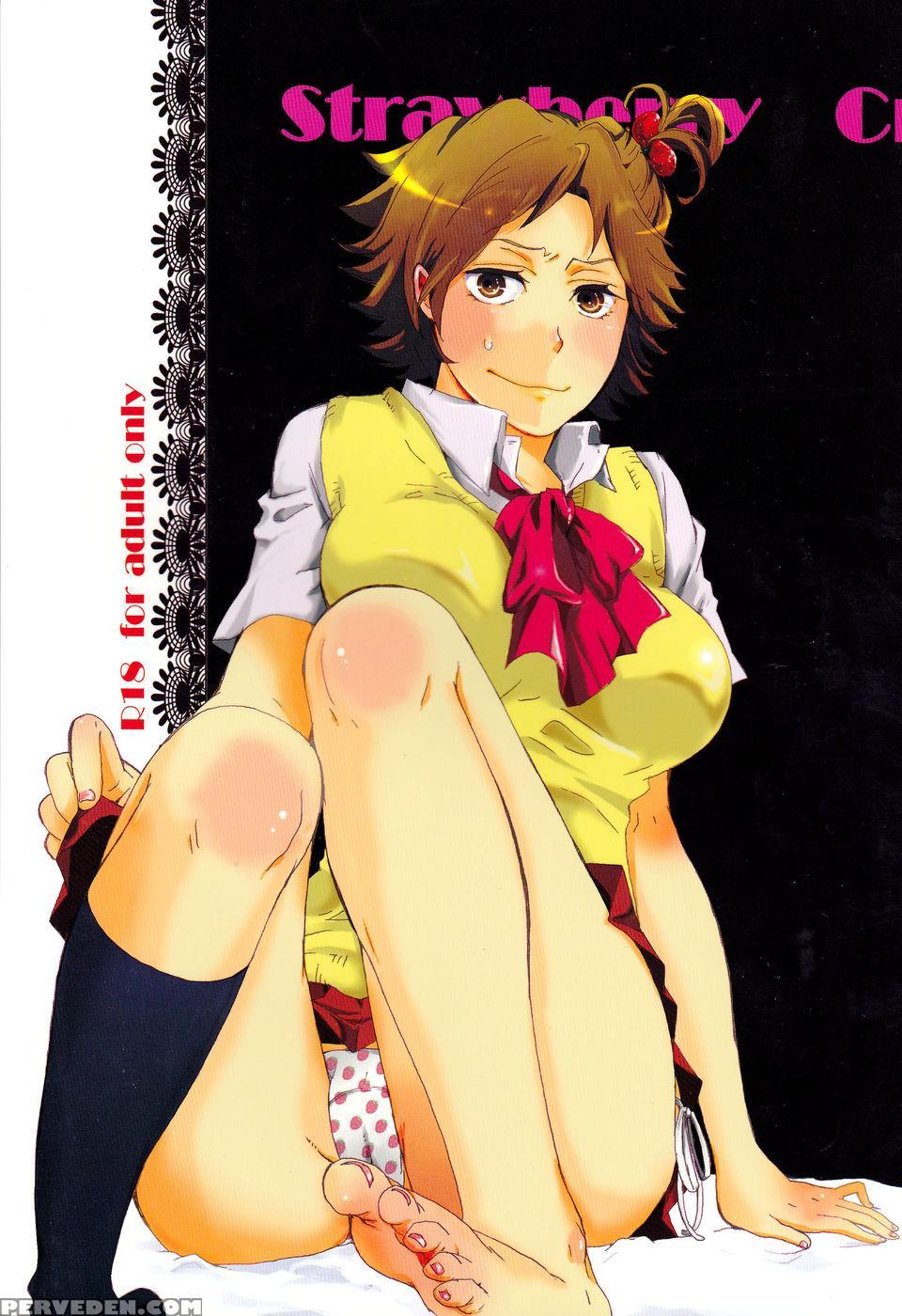 Strawberry Cream Soda Pop - Persona 4 1