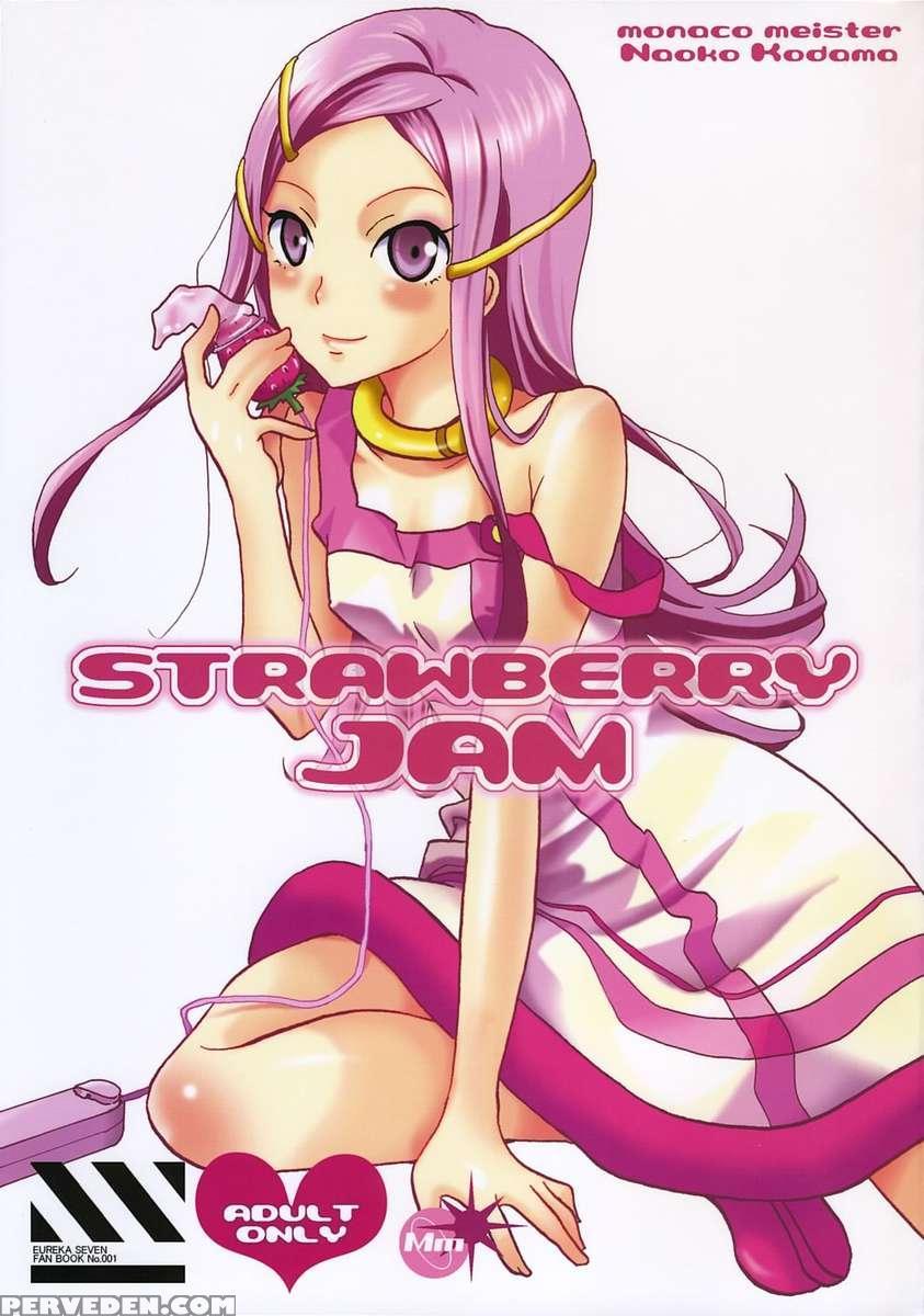 Strawberry Jam 1