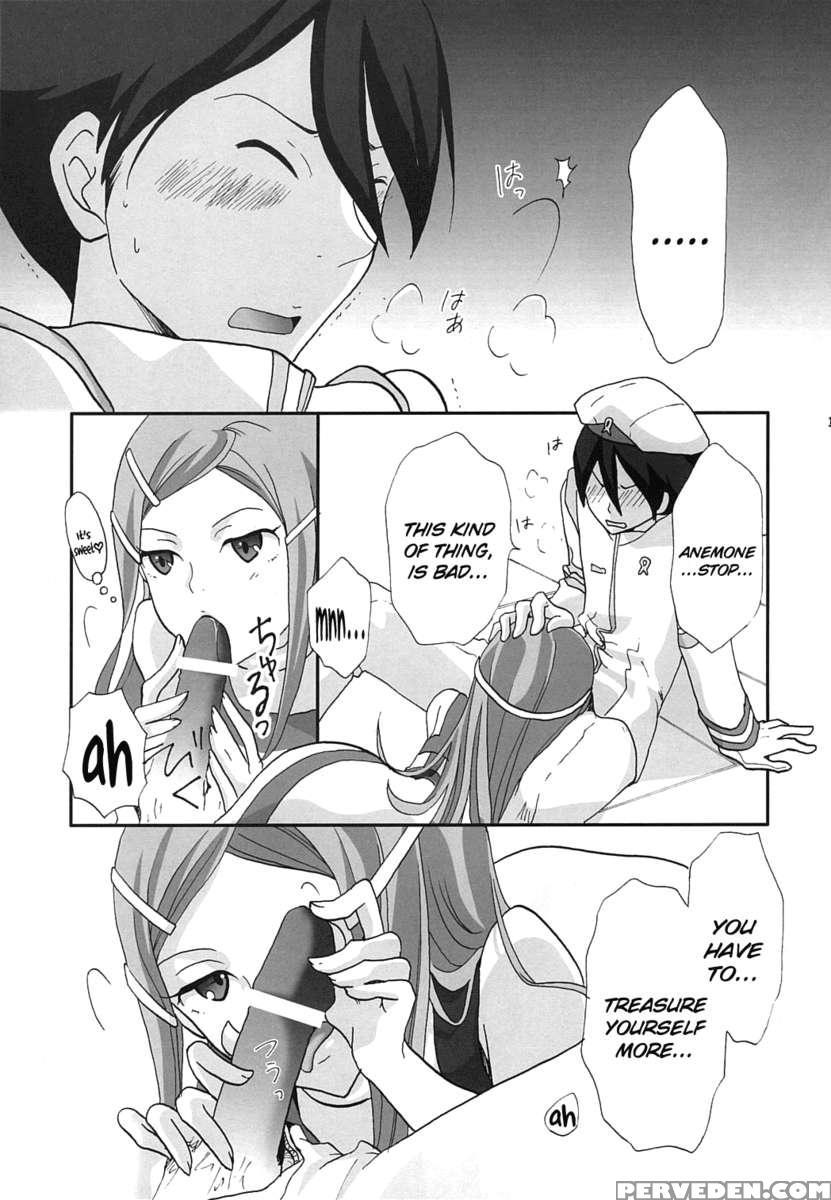 Strawberry Jam 1