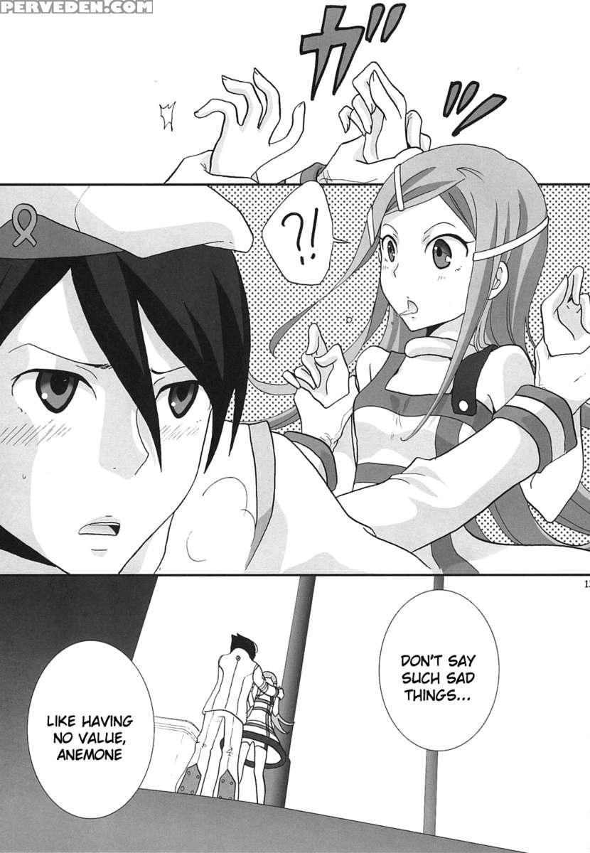 Strawberry Jam 1