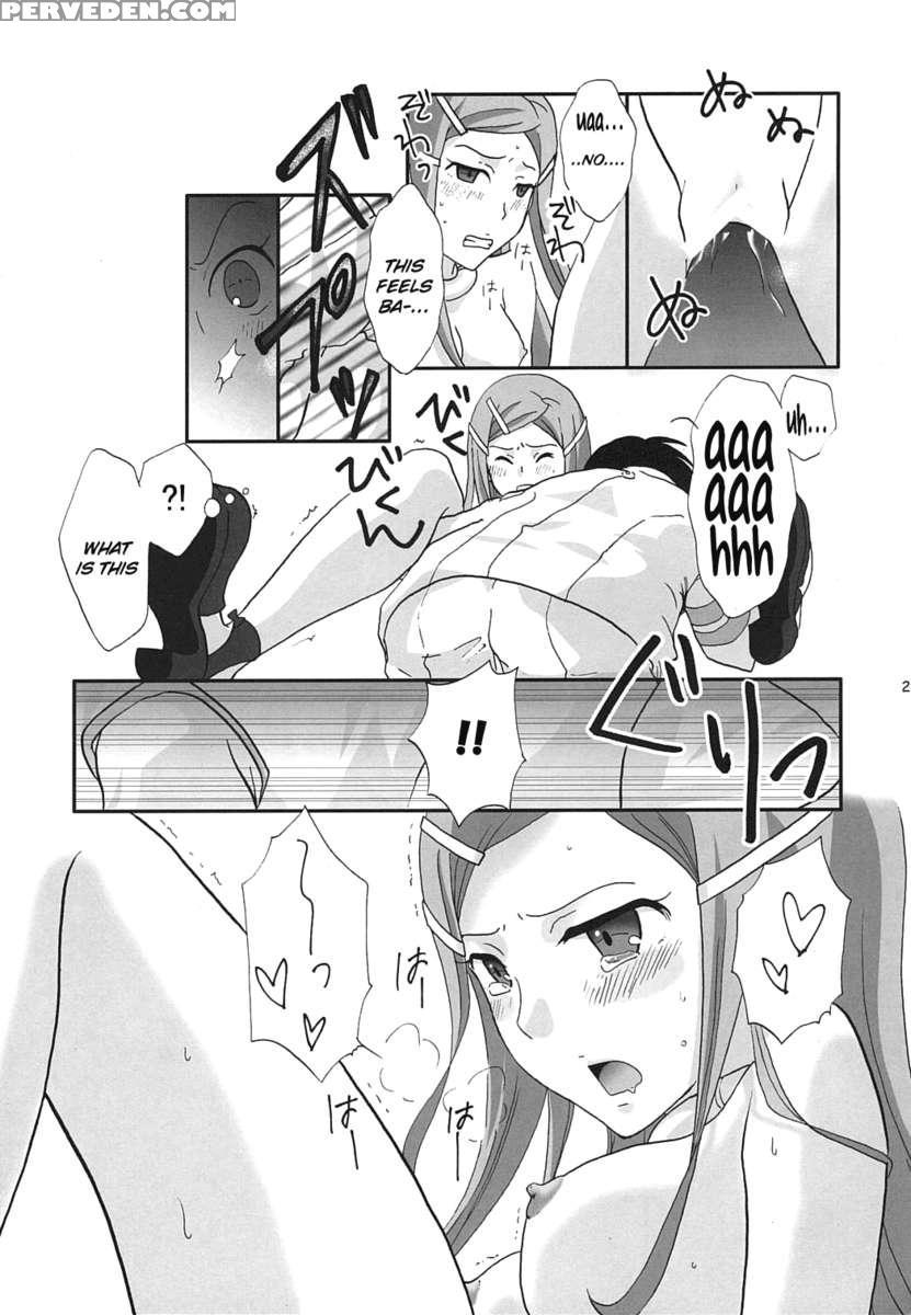 Strawberry Jam 1