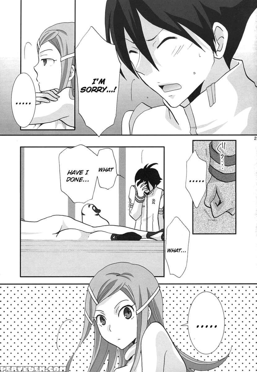 Strawberry Jam 1