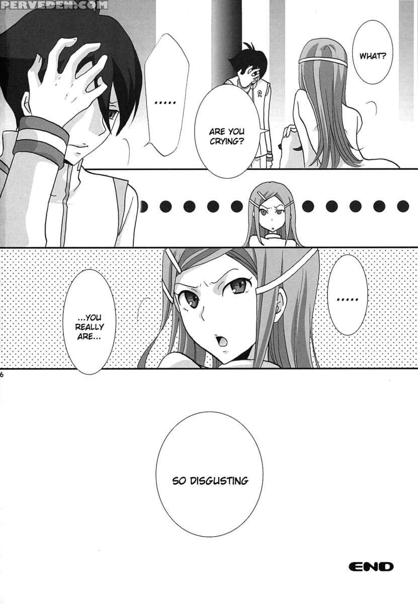 Strawberry Jam 1