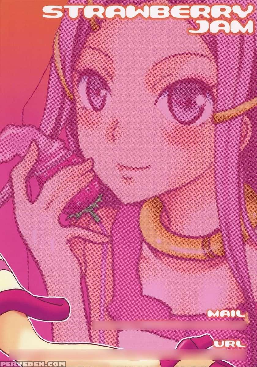 Strawberry Jam 1