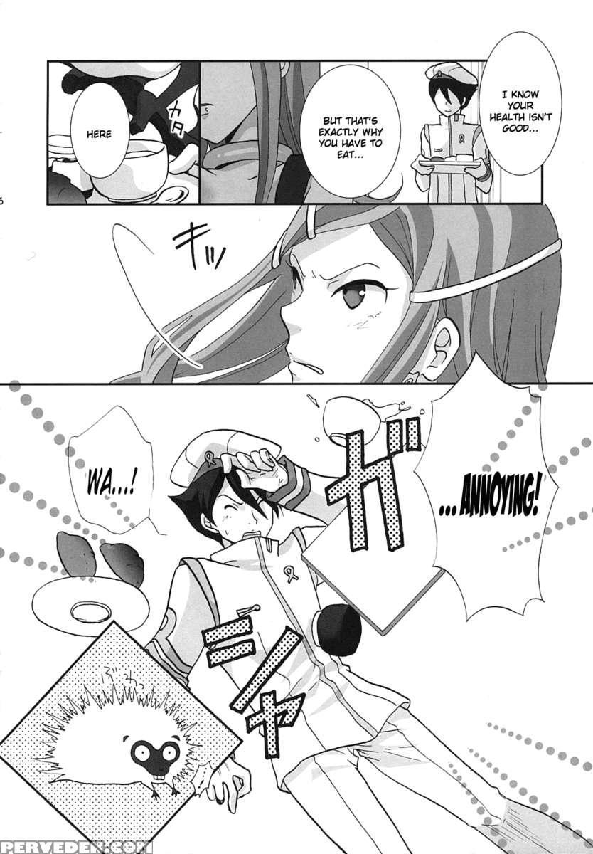 Strawberry Jam 1