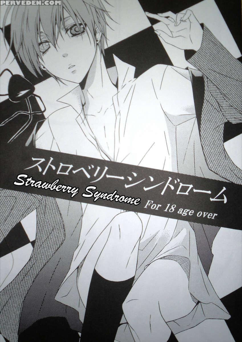 Strawberry Syndrome 1