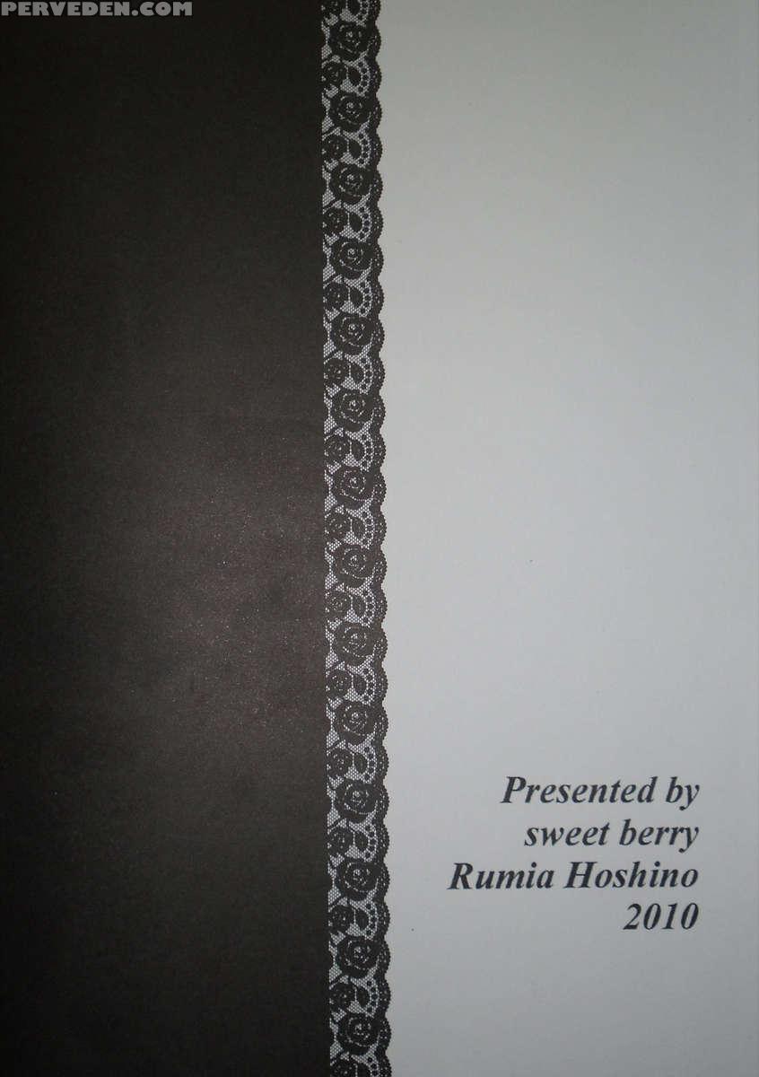 Strawberry Syndrome 1