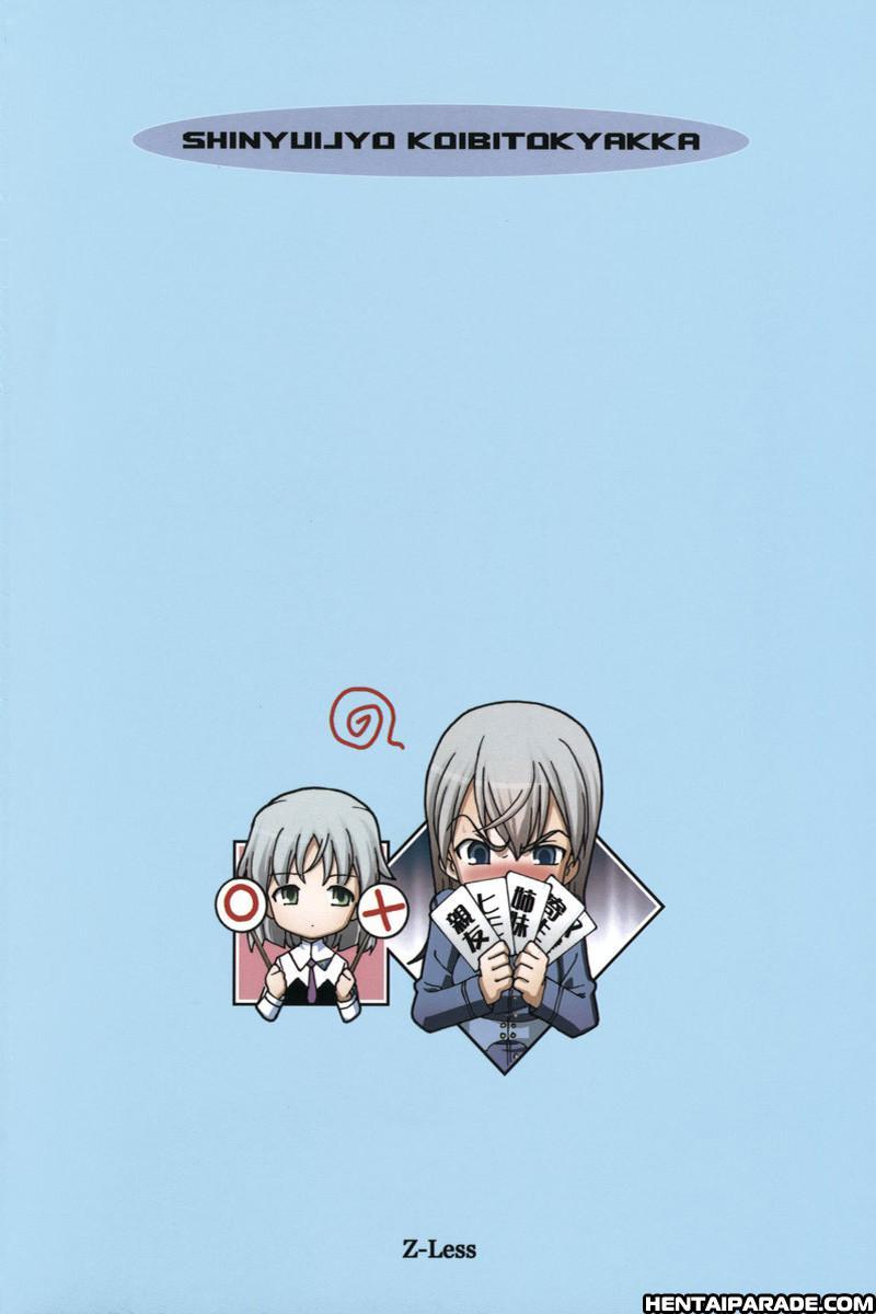 Strike Witches Dj - Shinyuu Ijou X Koibito Kyakka 1