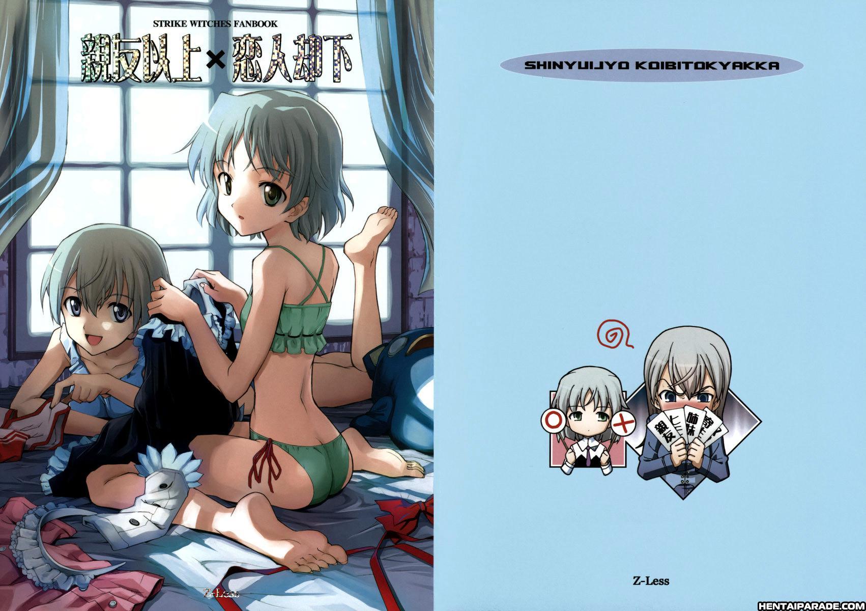 Strike Witches Dj - Shinyuu Ijou X Koibito Kyakka 1