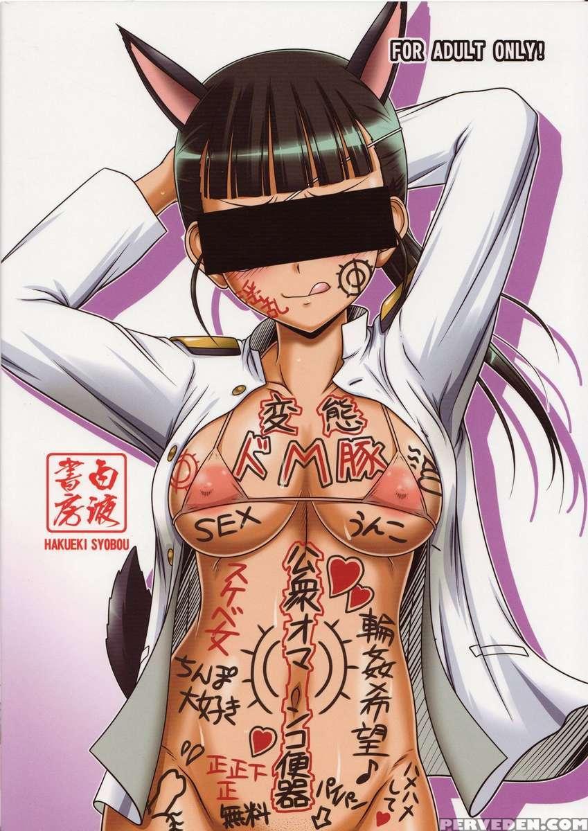 Strike-ura-tches 1