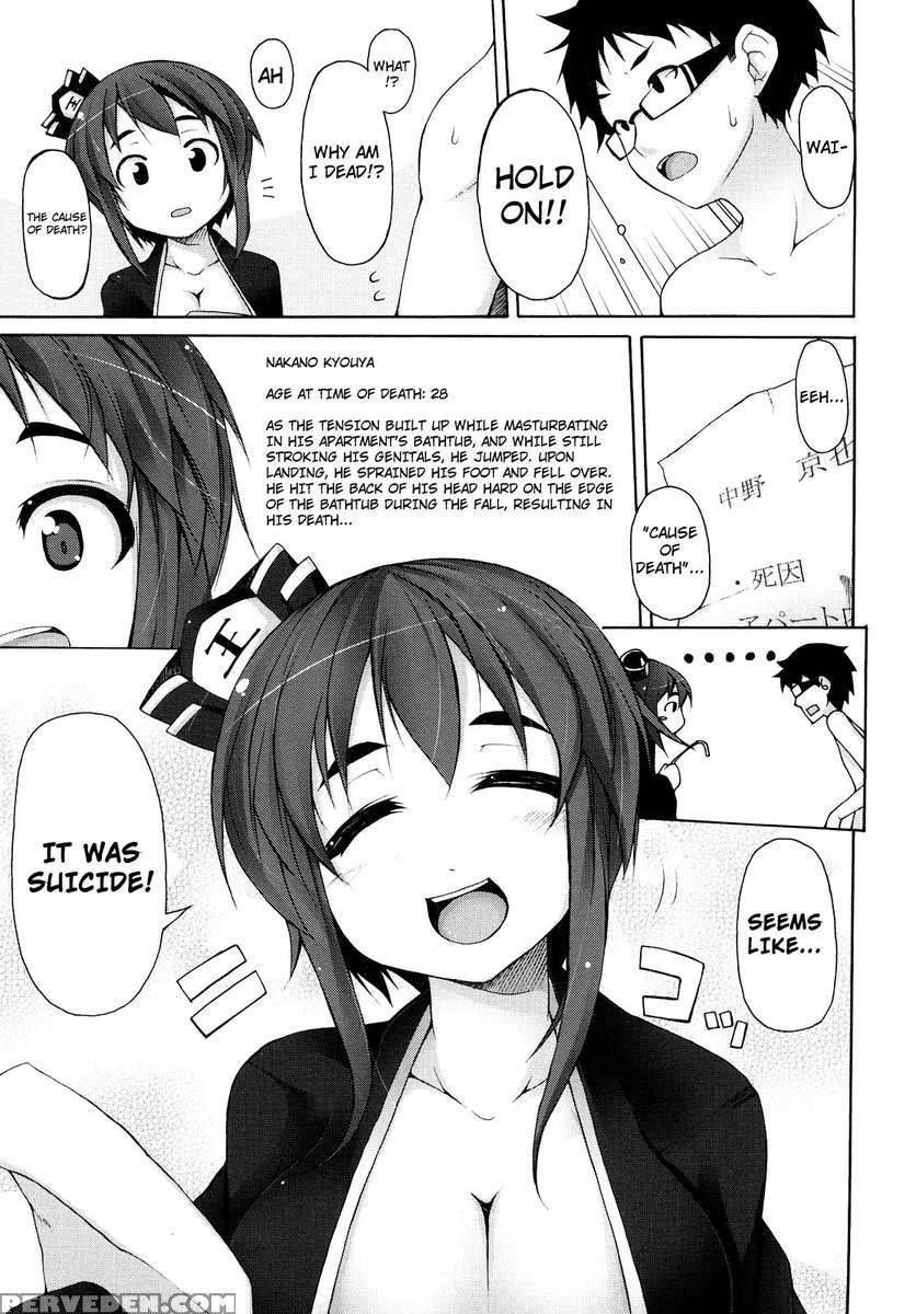 Student Council President's Slave 1