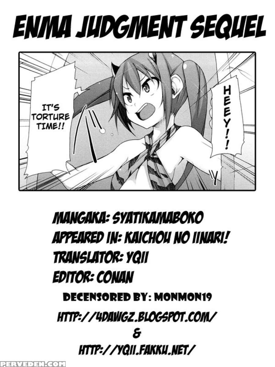 Student Council President's Slave 1
