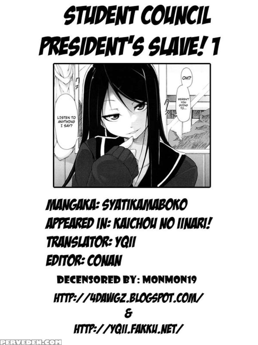 Student Council President's Slave 1