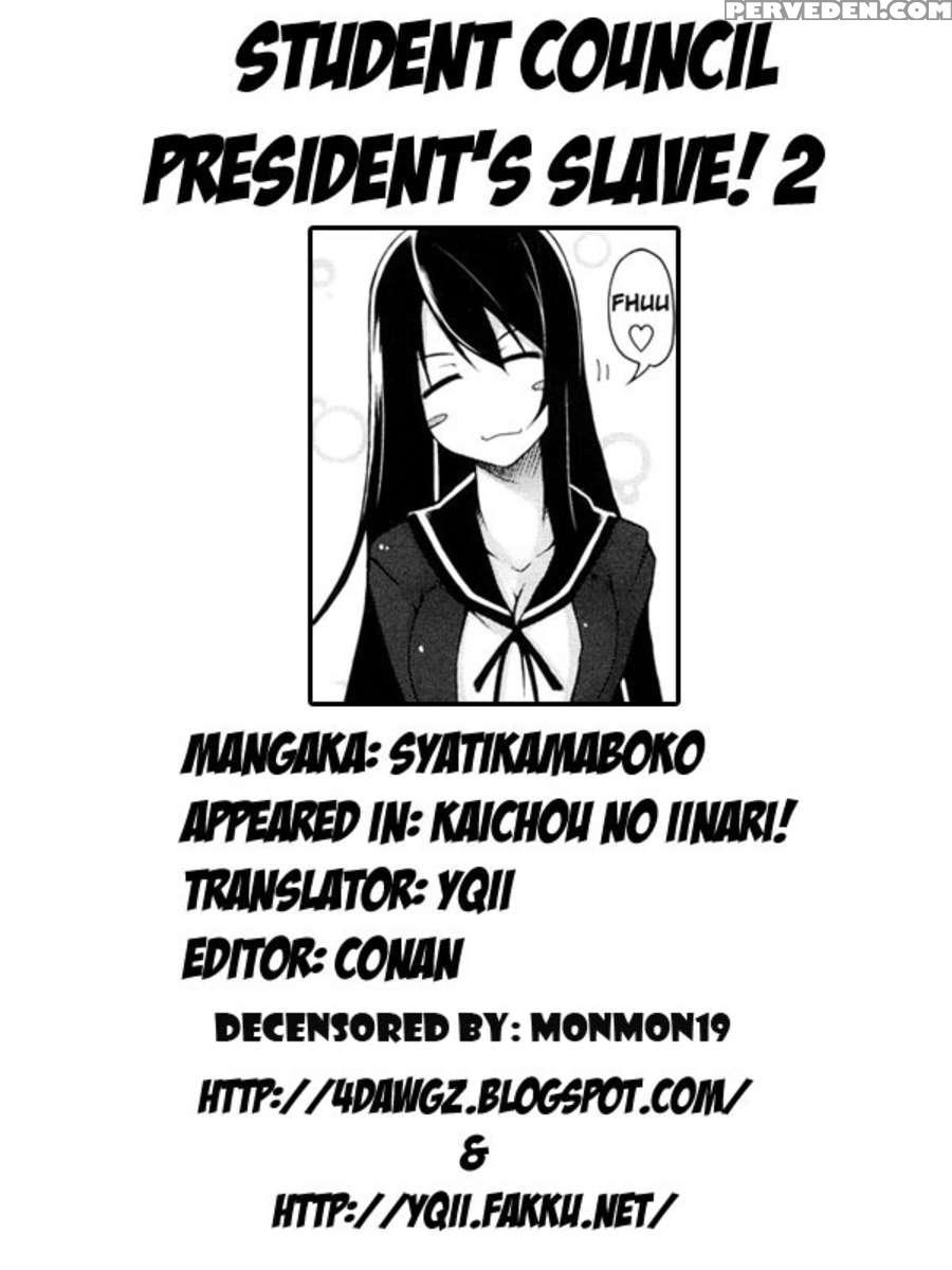 Student Council President's Slave 1