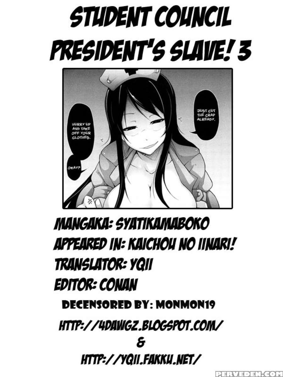 Student Council President's Slave 1