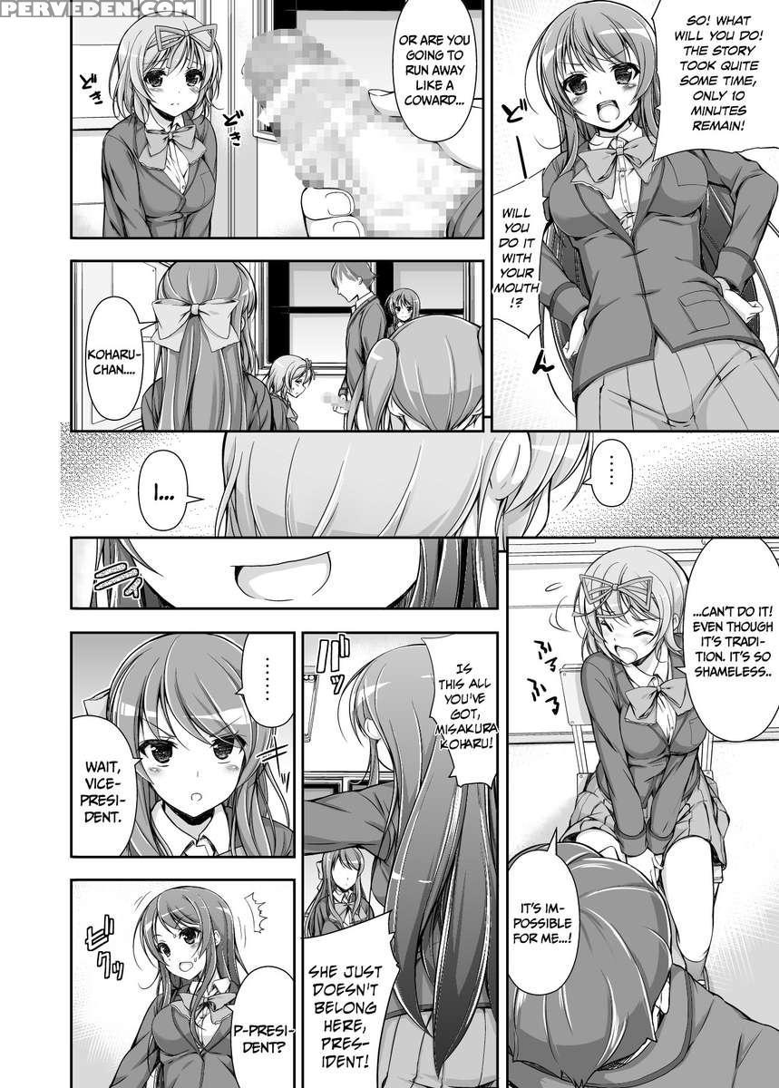 Student Council's Special Service 1