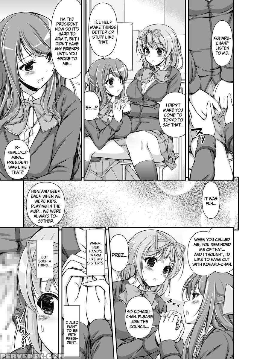 Student Council's Special Service 1