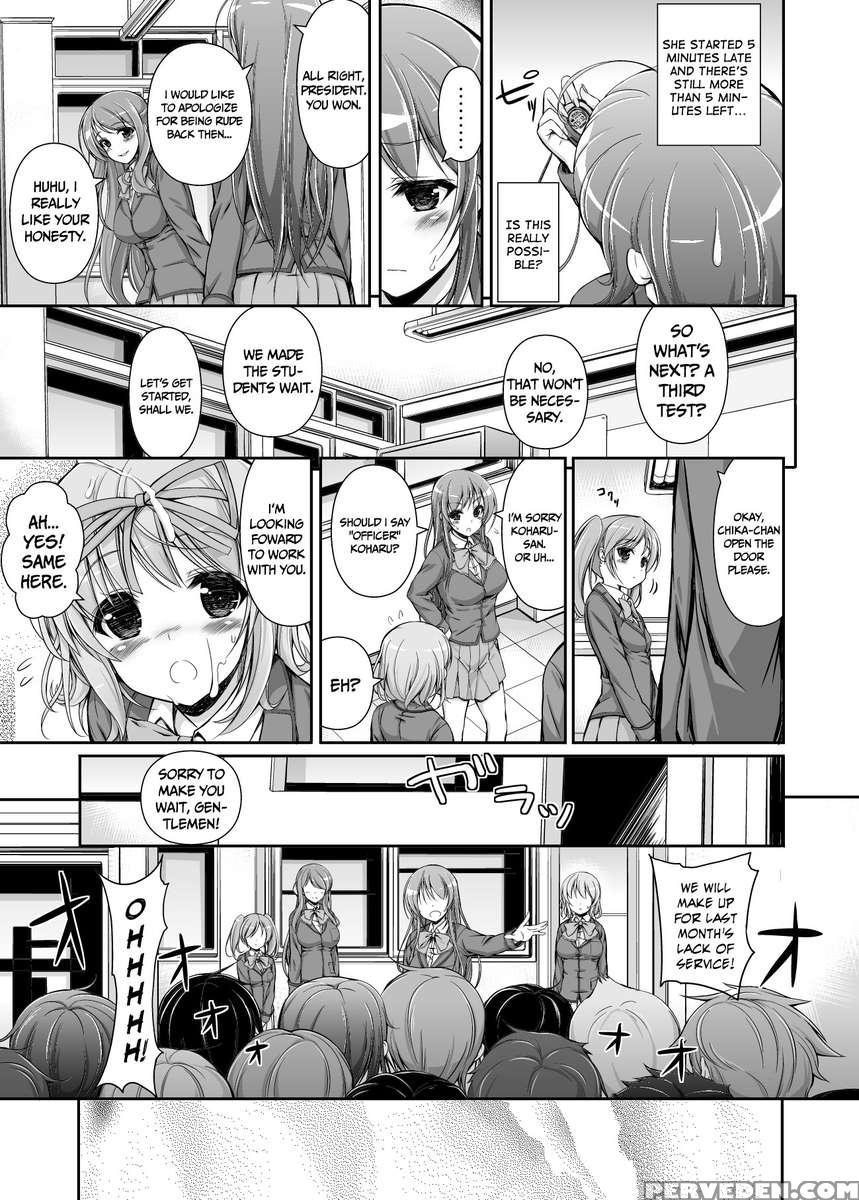 Student Council's Special Service 1