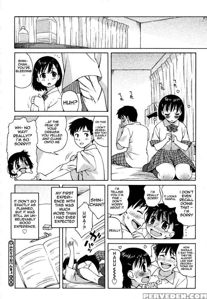 Studying Together - Jingrock 1