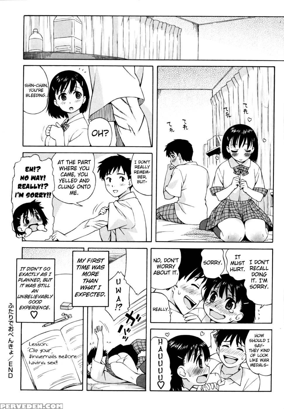 Studying Together Version 2 - Jingrock 1