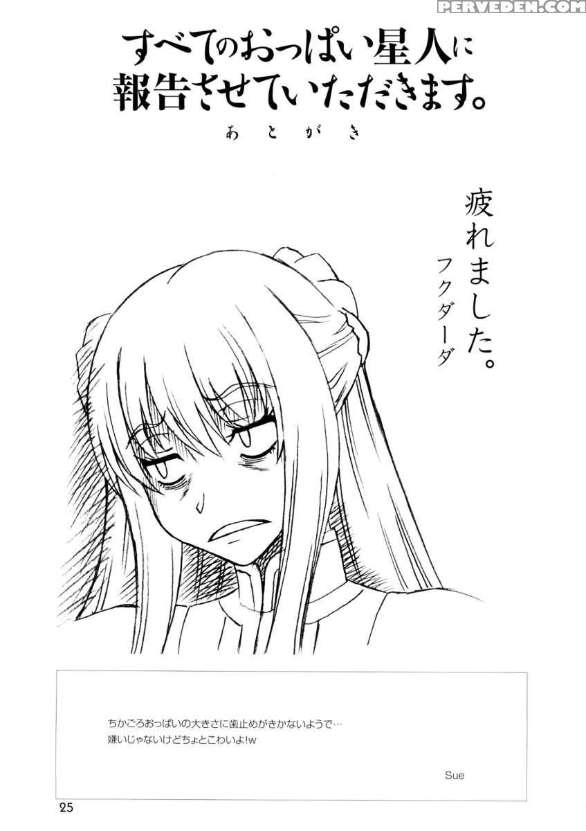 Subete No Oppai Seijin Ni Houkokusasete Itadakimasu. 1