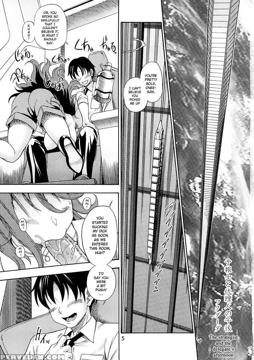 Subete No Oppai Seijin Ni Houkokusasete Itadakimasu. 1
