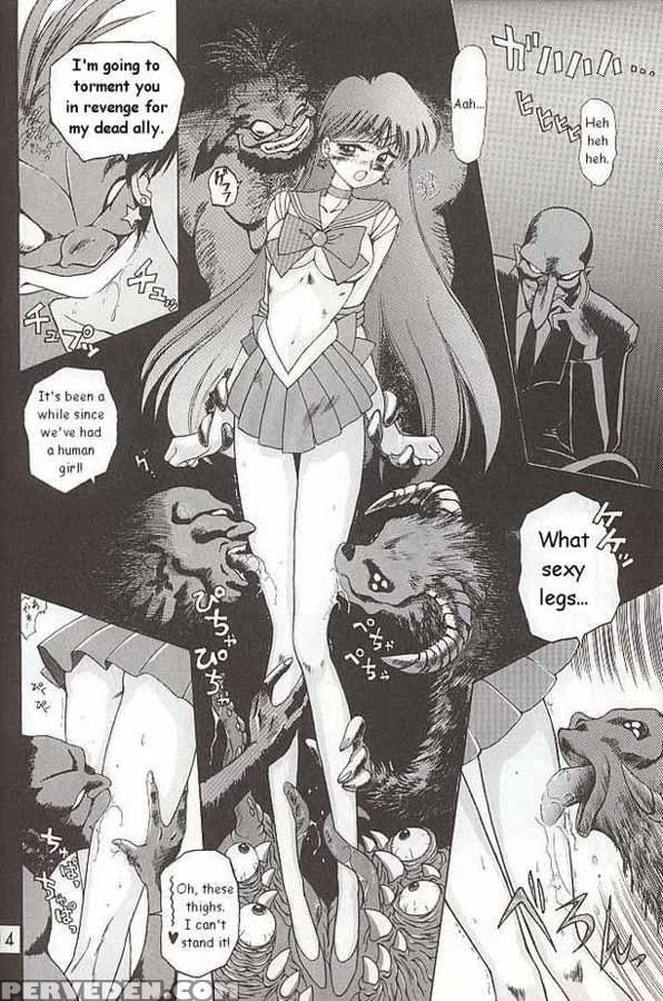 Submission Mars - Pretty Guardian Sailor Moon 1