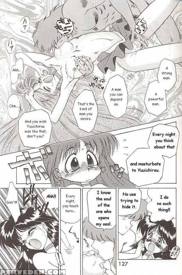 Submission Mars - Pretty Guardian Sailor Moon 1