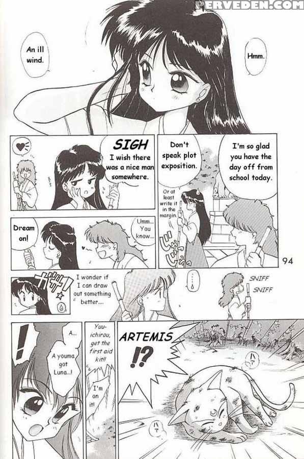Submission Mars - Pretty Guardian Sailor Moon 1