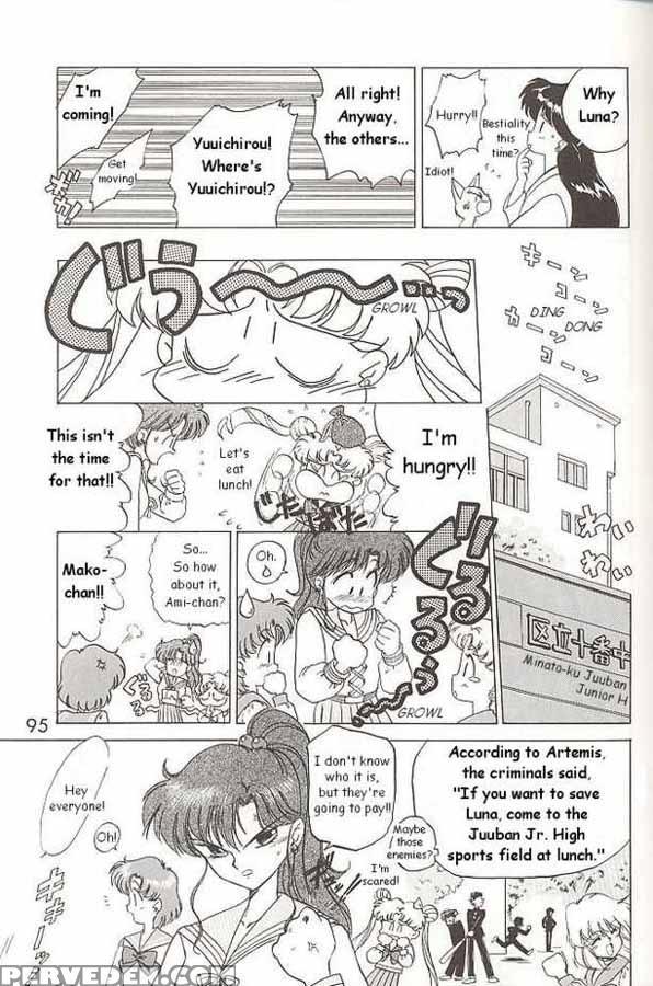 Submission Mars - Pretty Guardian Sailor Moon 1