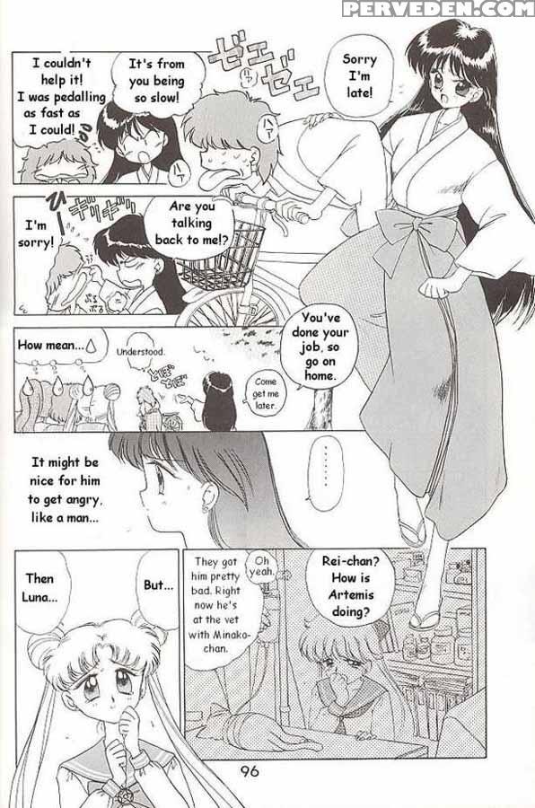 Submission Mars - Pretty Guardian Sailor Moon 1
