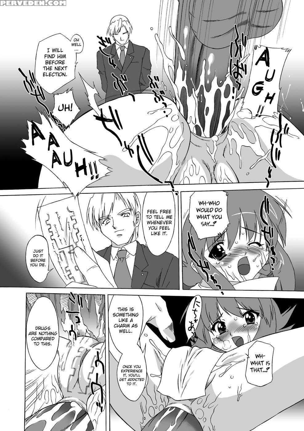 Succubus Distortion! Chapter 1 - Ohta Takeshi 1