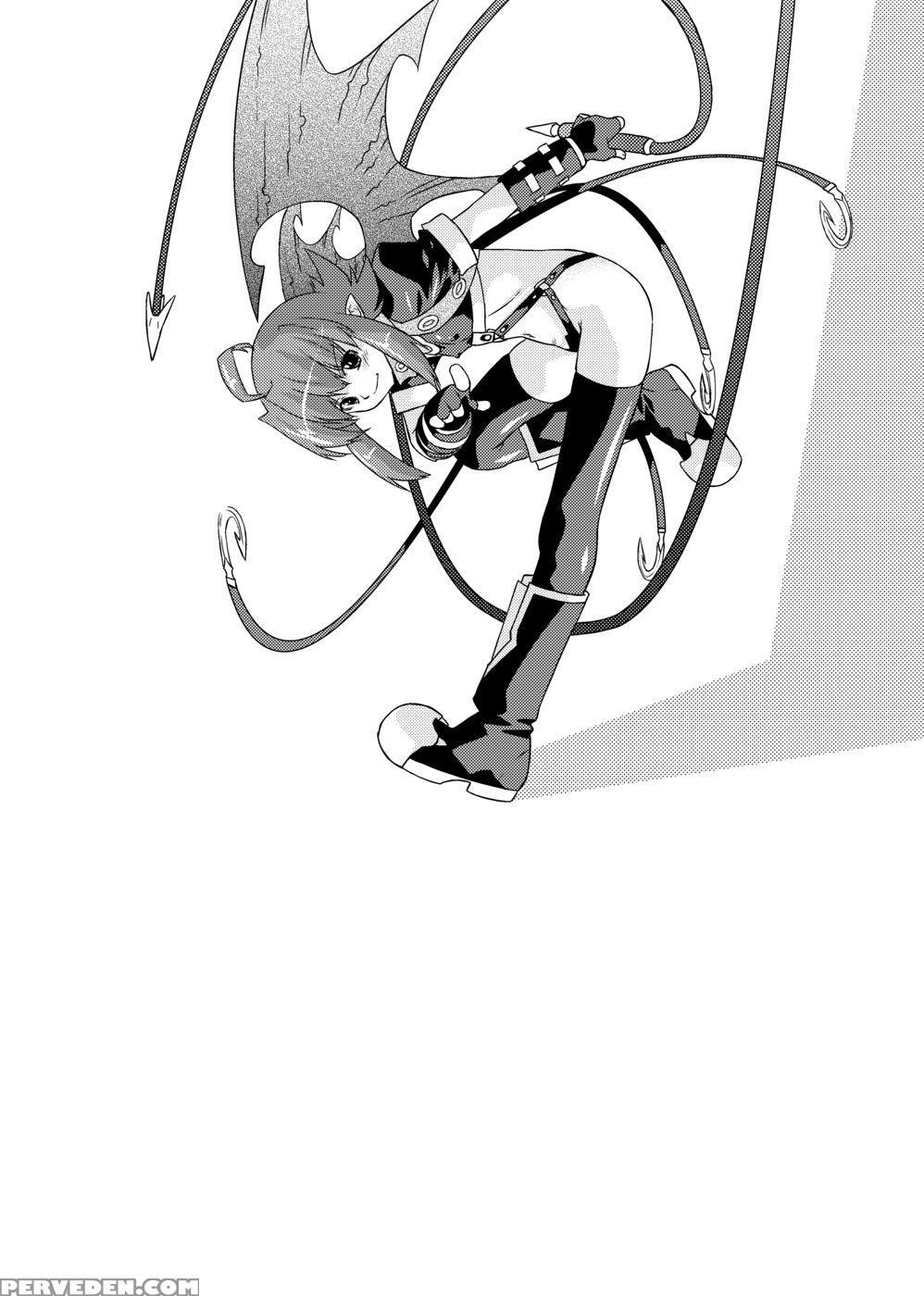Succubus Distortion! Chapter 10 - Ohta Takeshi 1