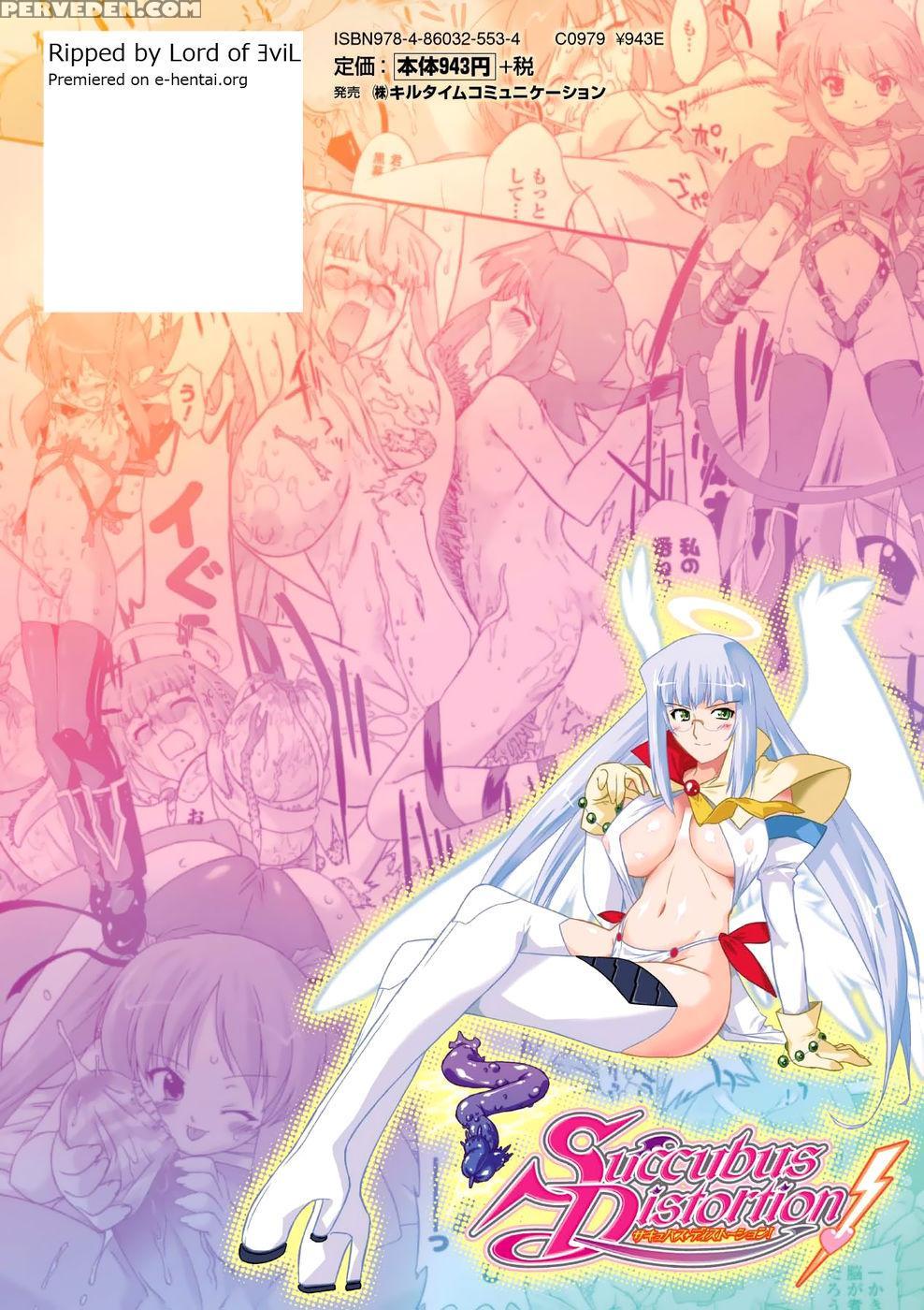Succubus Distortion! Chapter 10 - Ohta Takeshi 1