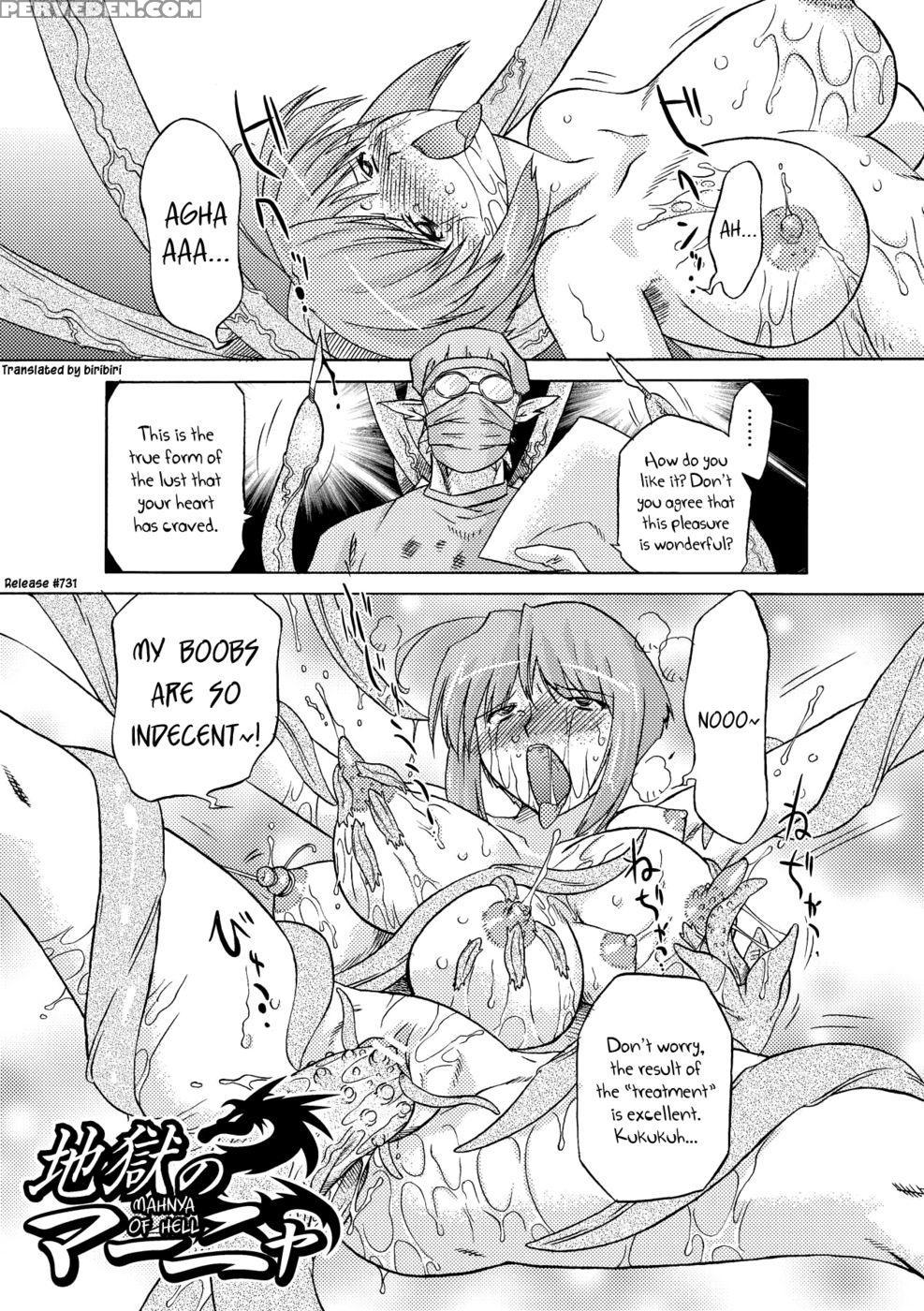 Succubus Distortion! Chapter 2 - Ohta Takeshi 1