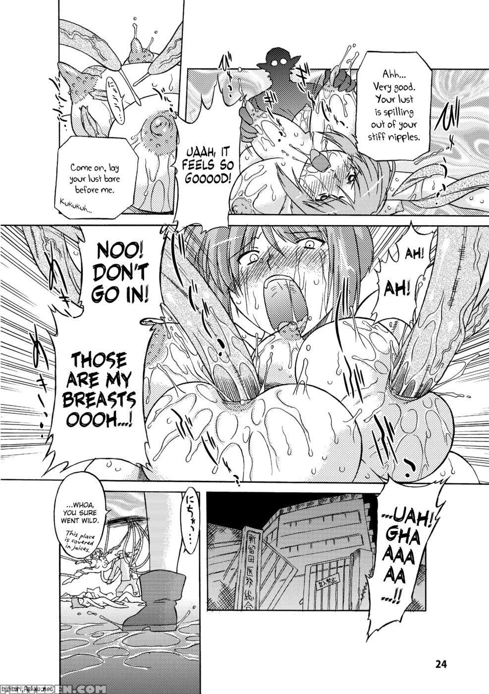 Succubus Distortion! Chapter 2 - Ohta Takeshi 1