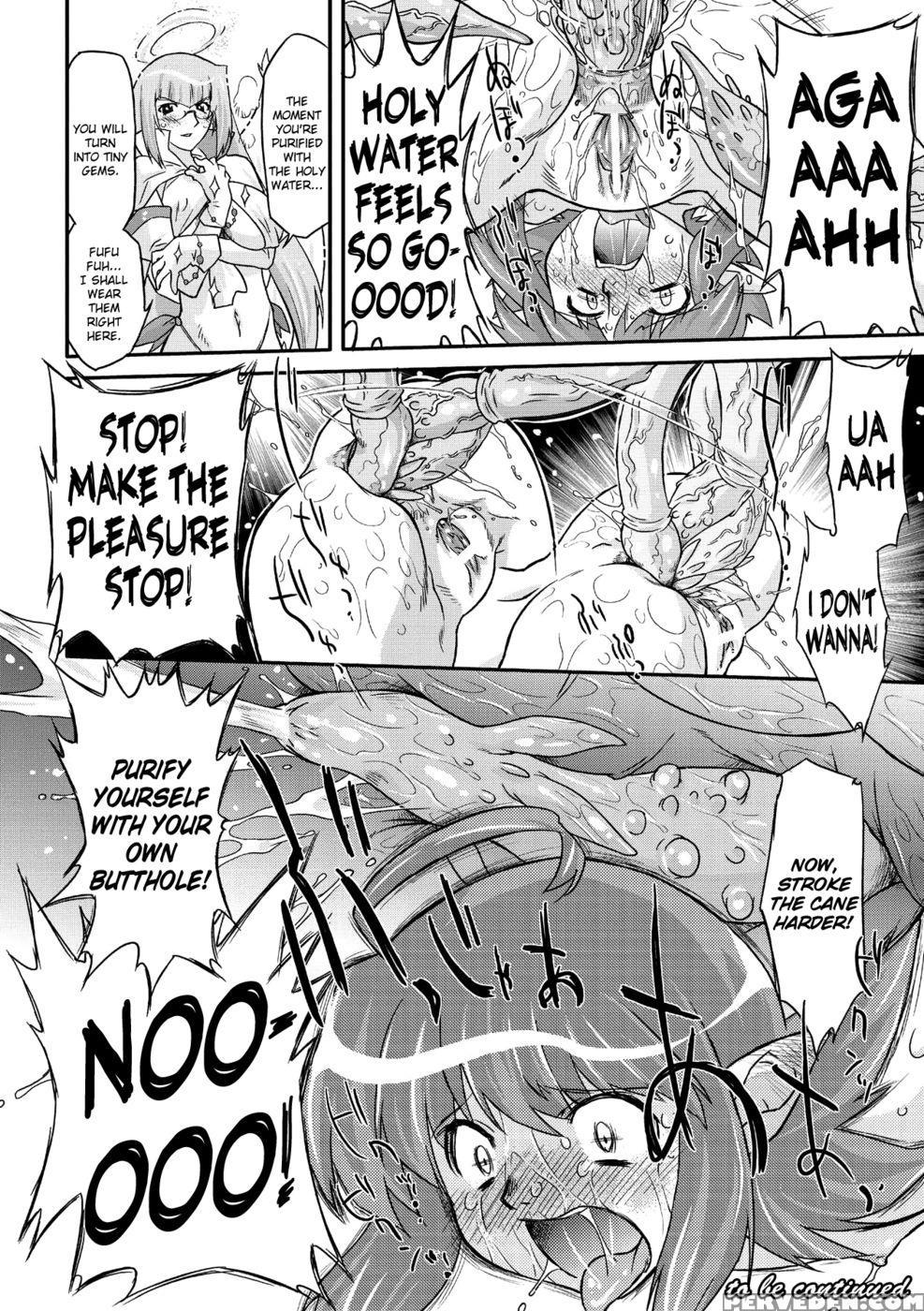 Succubus Distortion! Chapter 3 - Ohta Takeshi 1