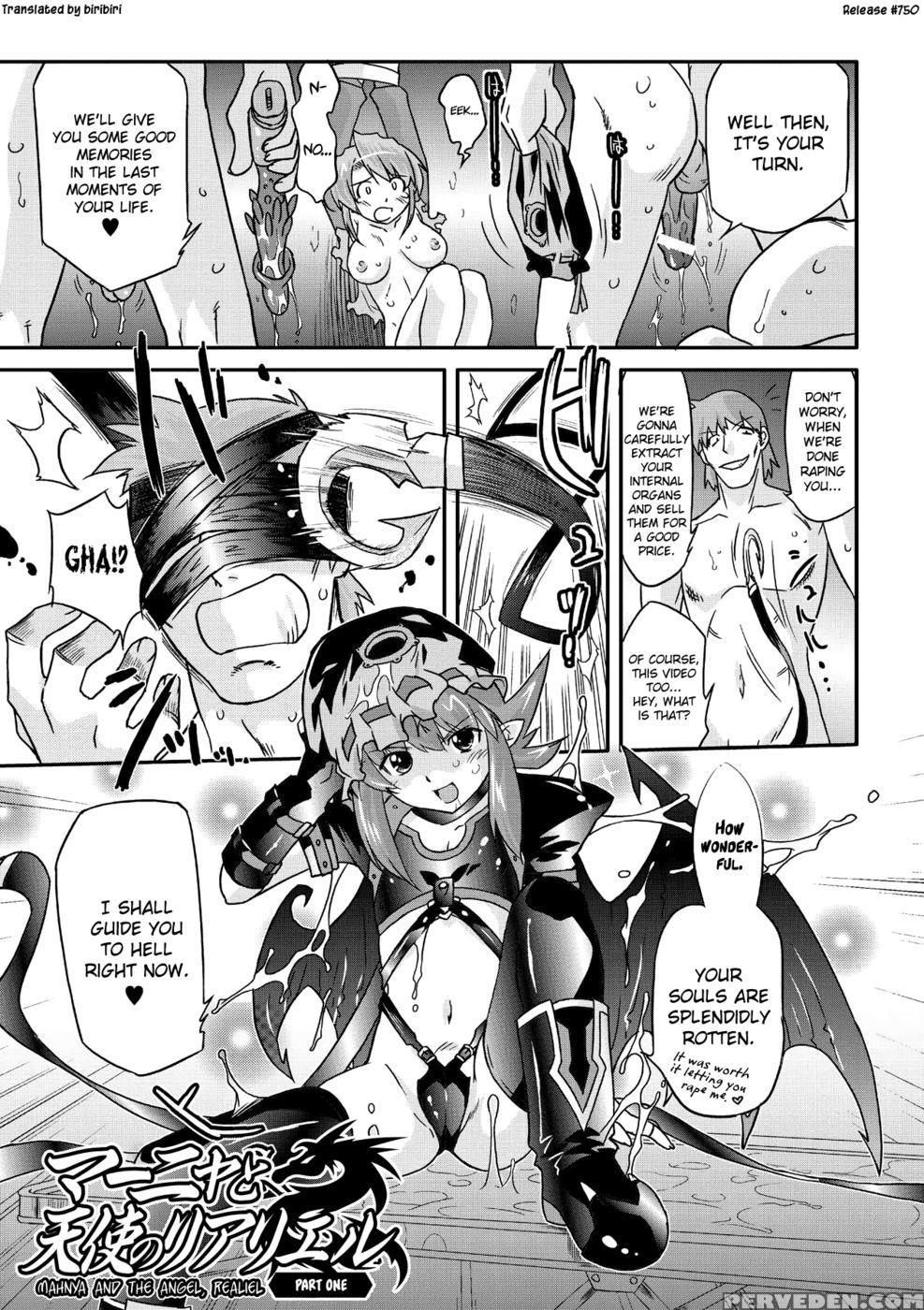 Succubus Distortion! Chapter 3 - Ohta Takeshi 1