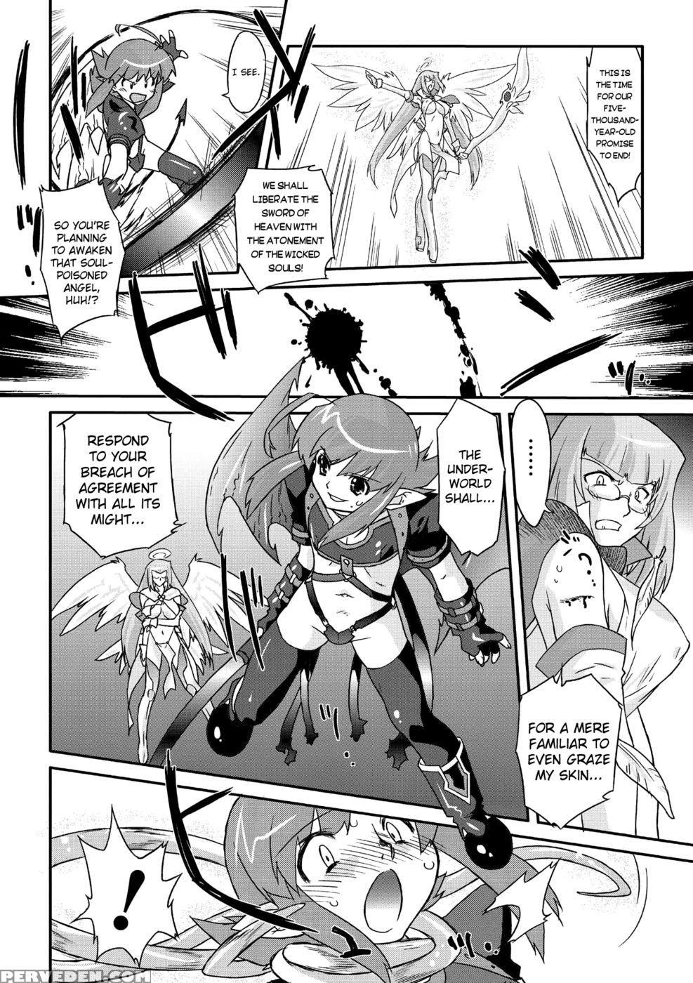 Succubus Distortion! Chapter 3 - Ohta Takeshi 1