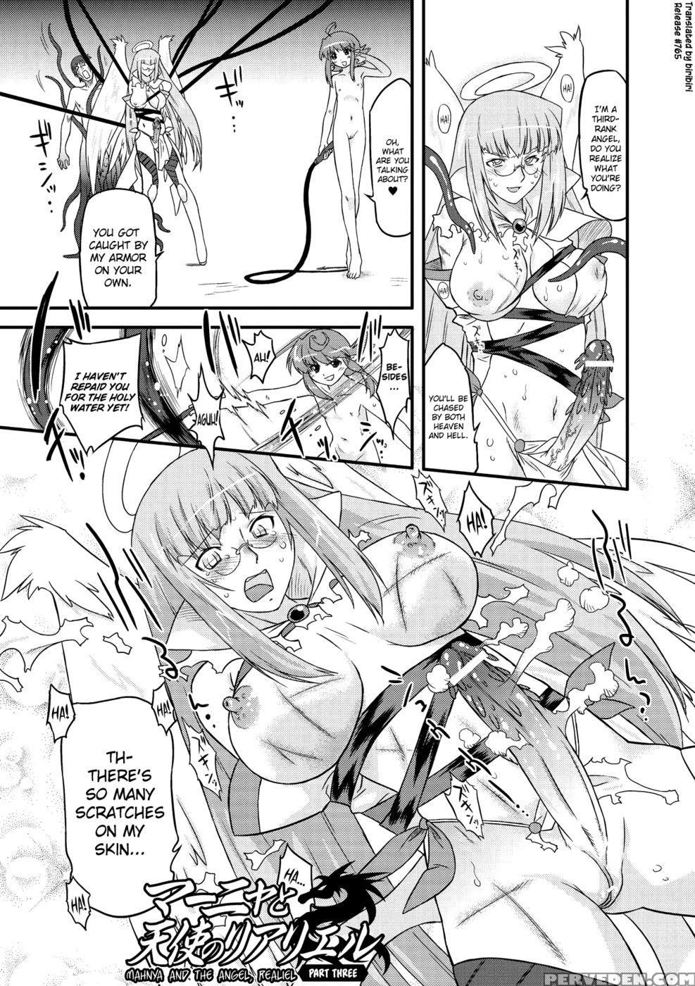 Succubus Distortion! Chapter 5 - Ohta Takeshi 1