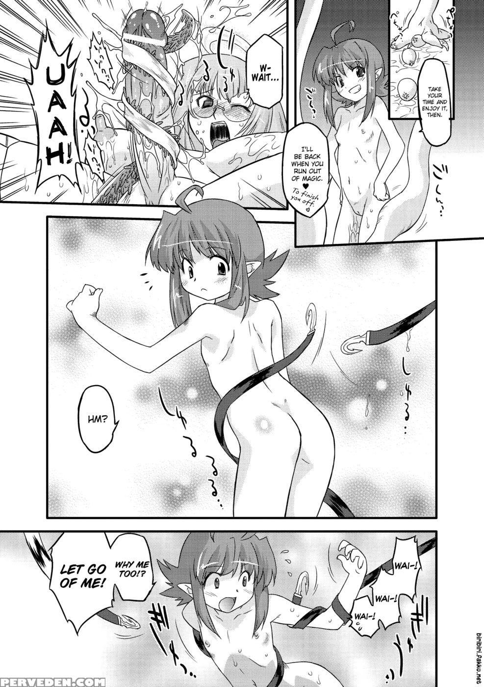 Succubus Distortion! Chapter 5 - Ohta Takeshi 1