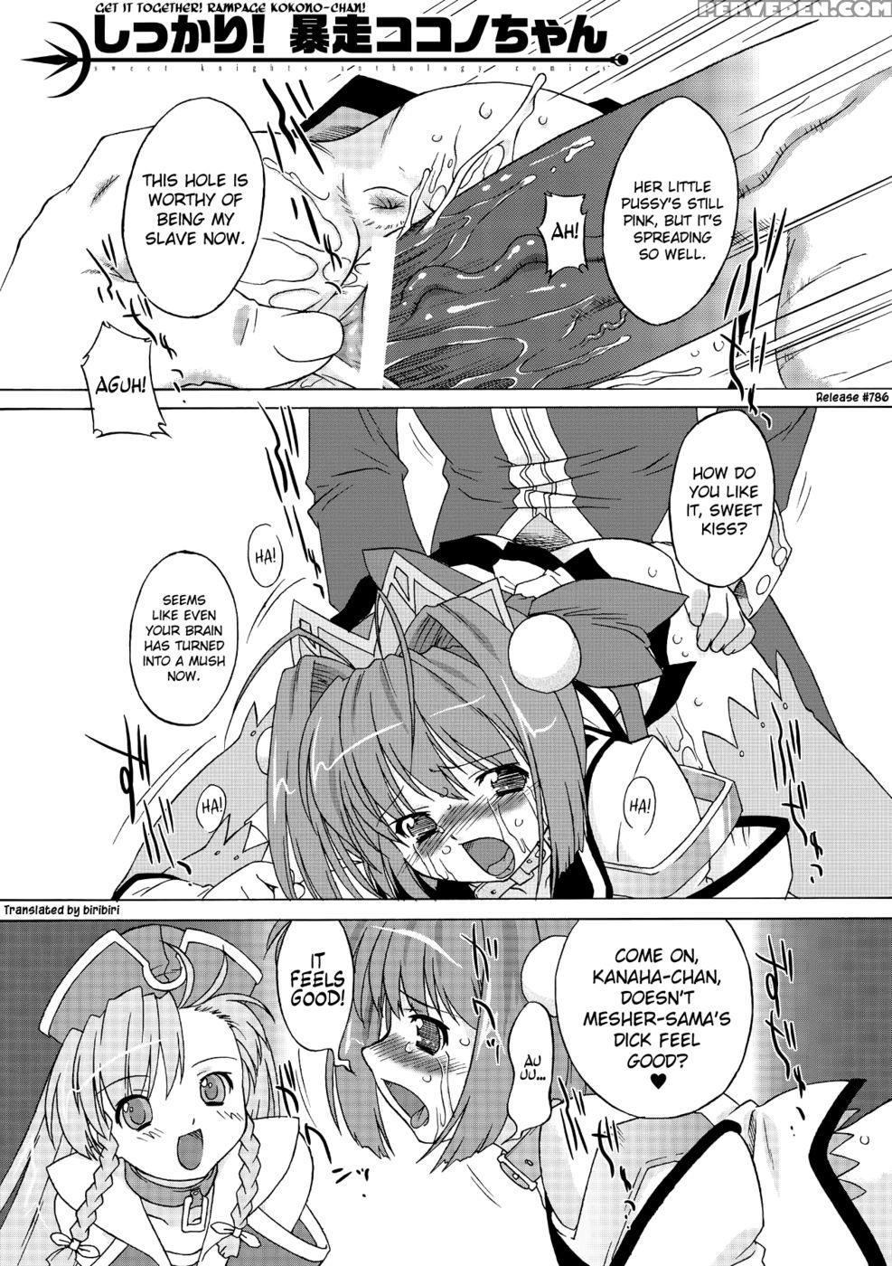 Succubus Distortion! Chapter 7 - Ohta Takeshi 1
