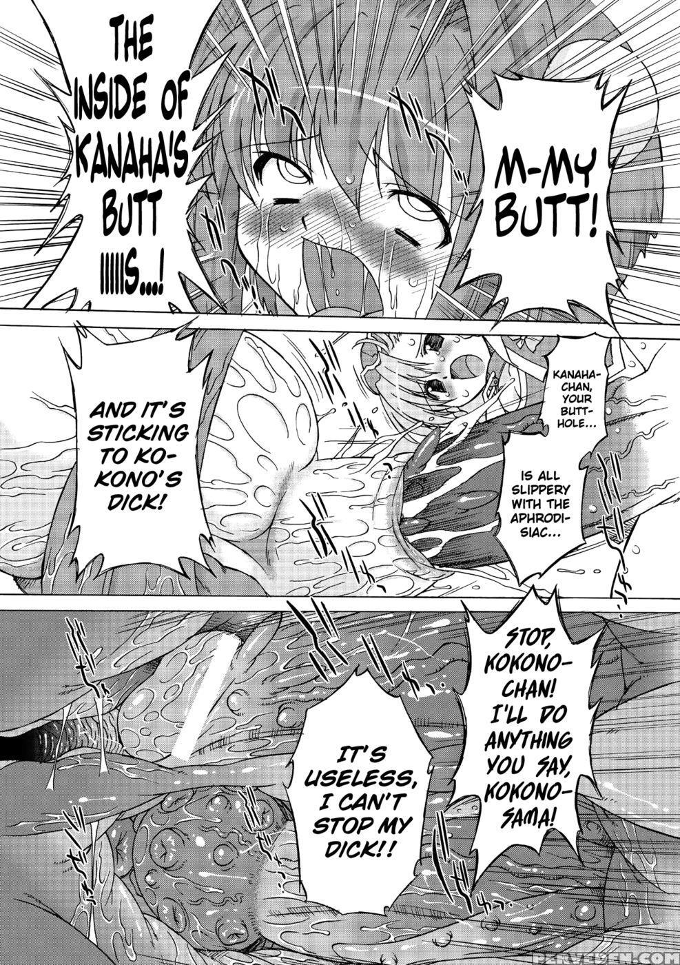 Succubus Distortion! Chapter 7 - Ohta Takeshi 1