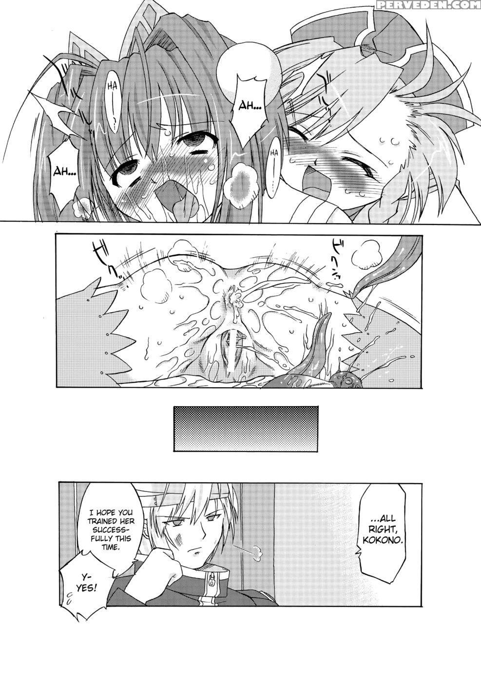 Succubus Distortion! Chapter 7 - Ohta Takeshi 1