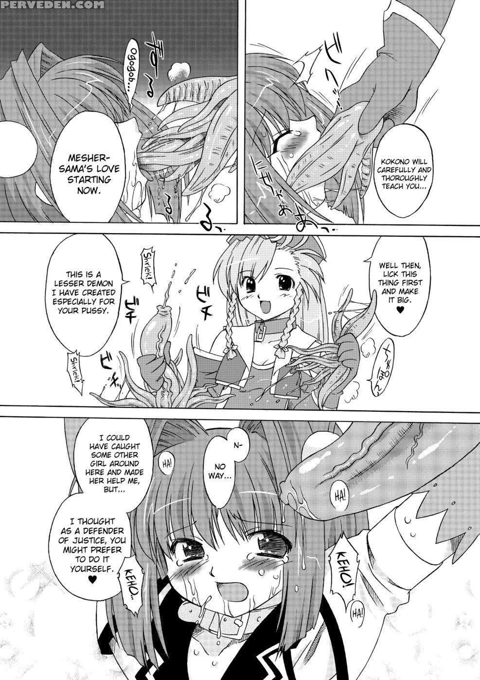 Succubus Distortion! Chapter 7 - Ohta Takeshi 1