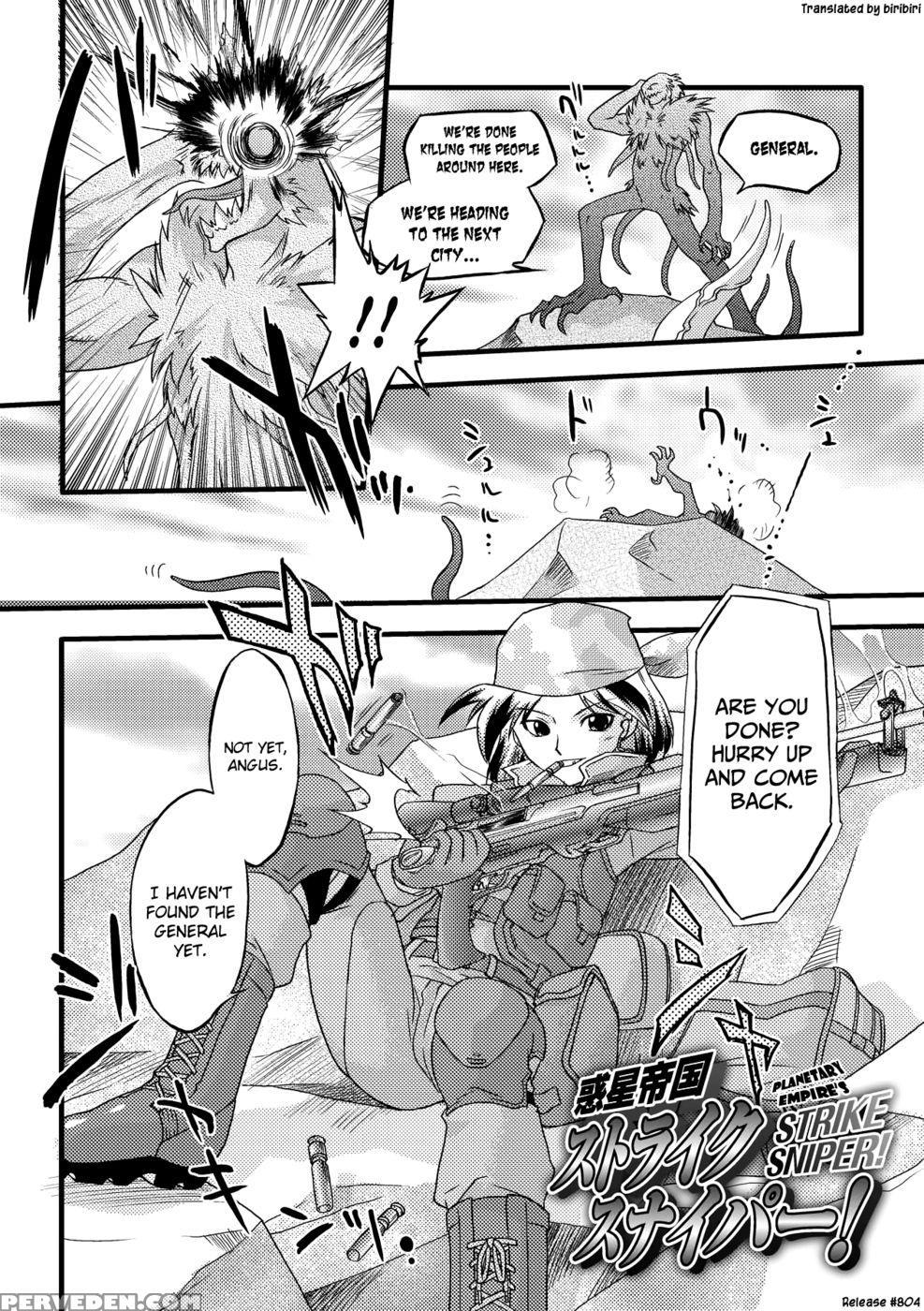 Succubus Distortion! Chapter 8 - Ohta Takeshi 1
